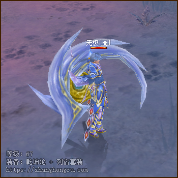 乾坤轮+列宿套装