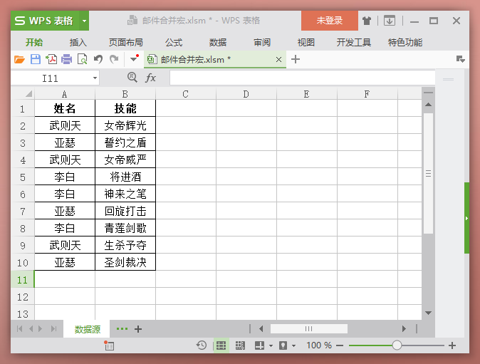 QQ截图20180424170603.png