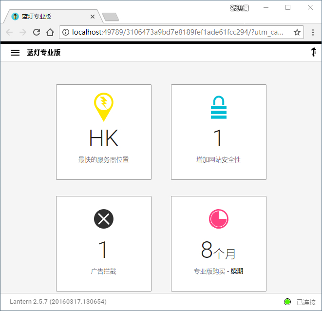 蓝灯.jpg