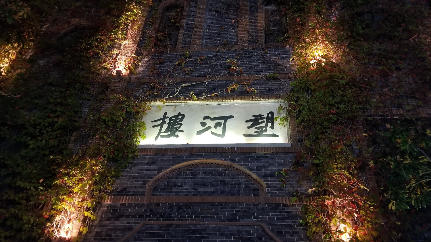 20191002_134343.jpg
